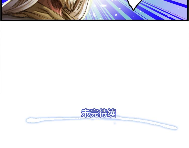 第13话 雕刻术的好处74