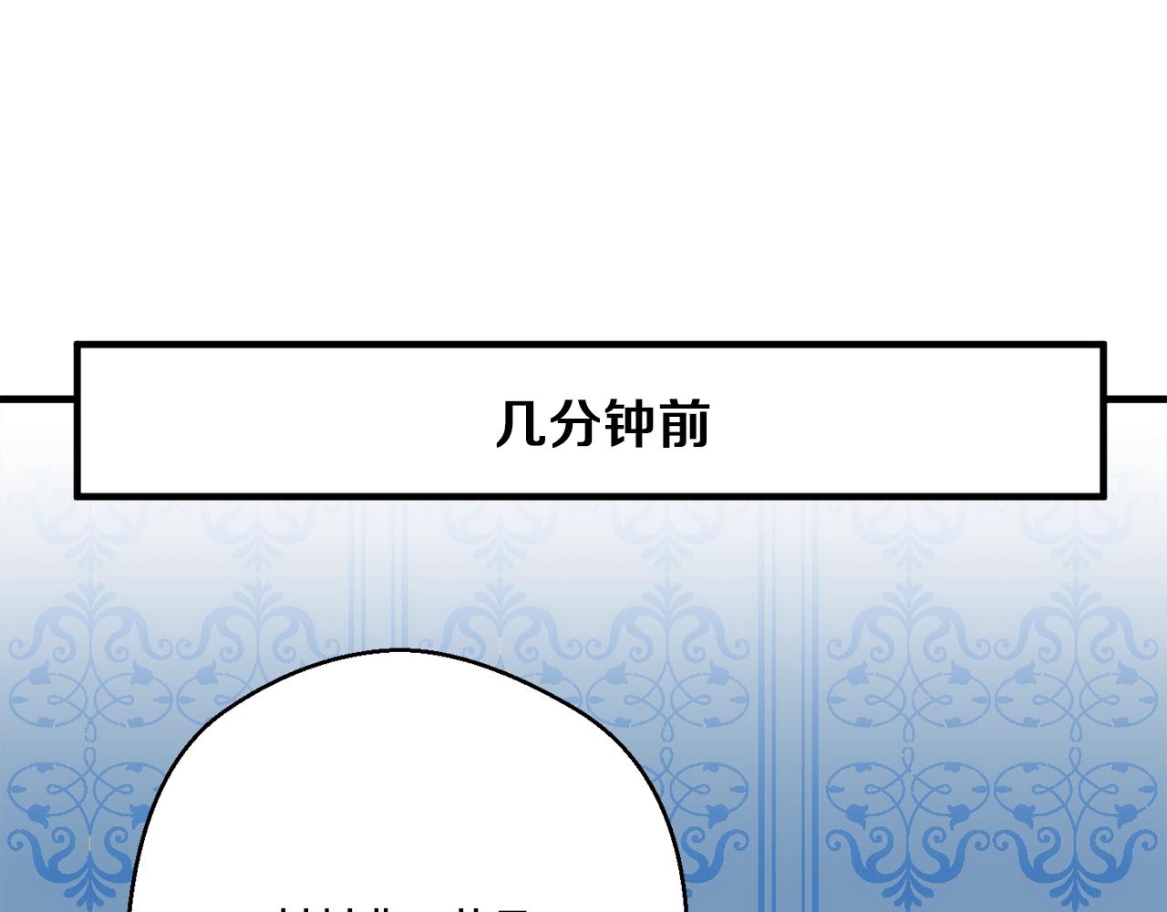 第162话 欧克玩家41