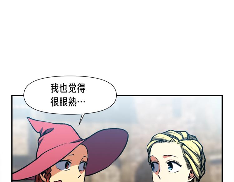 第114话 你是猎物还是猎手？11