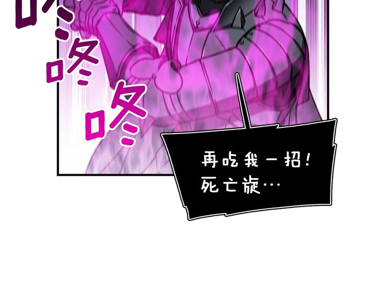 第107话 我可开大了奥！35