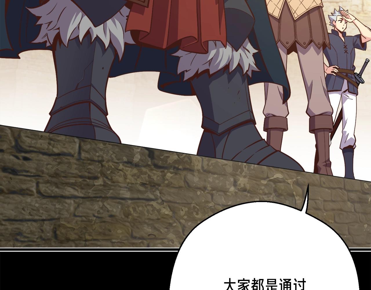 第163话 北部远征队174