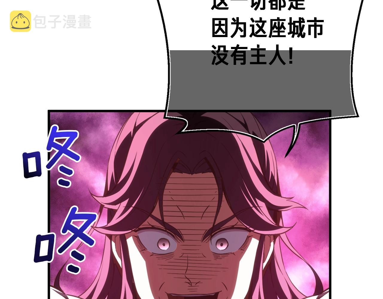 第165话 月光雕刻术33