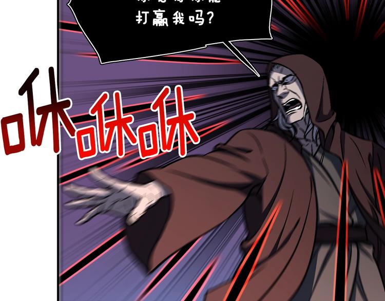 第110话 王的邀约78