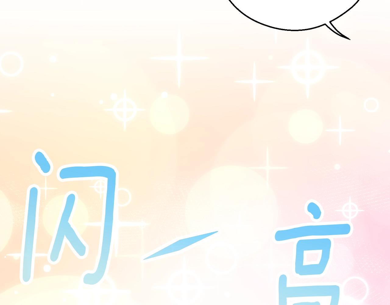 第165话 月光雕刻术179