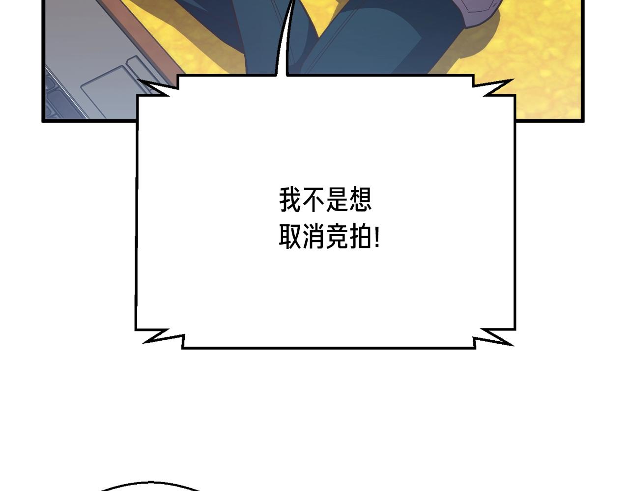 第155话 独家签约13
