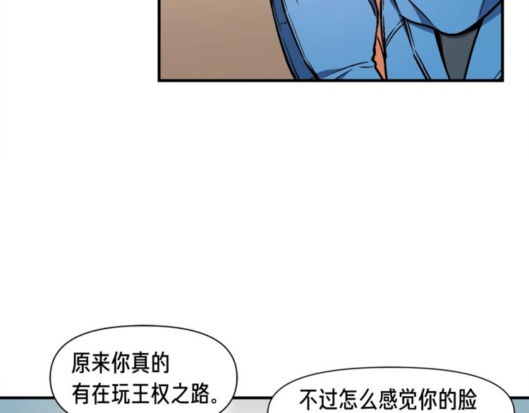 第114话 你是猎物还是猎手？23