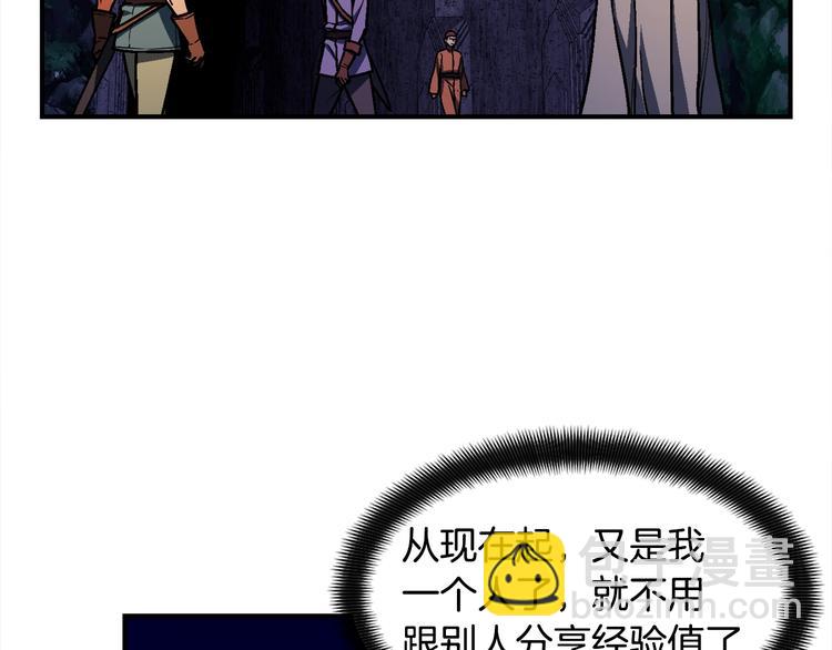 第110话 王的邀约99