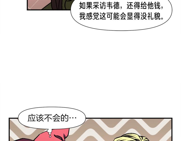 第114话 你是猎物还是猎手？35