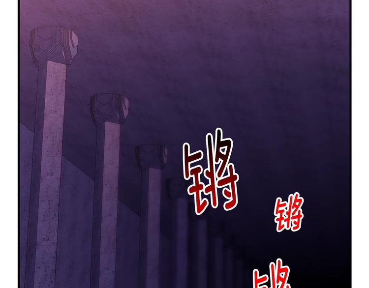 第105话 牛头人竟是我自己23