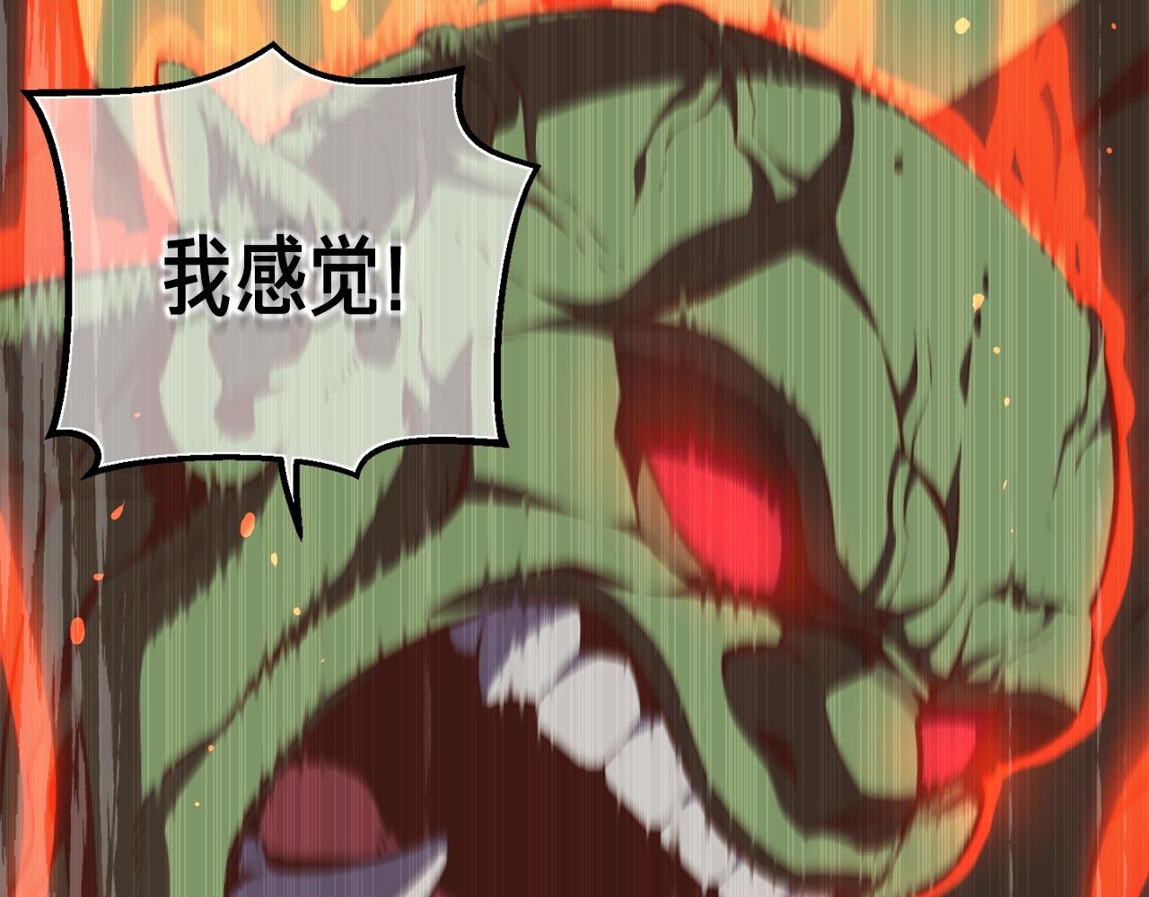 第146话 终极BOSS163