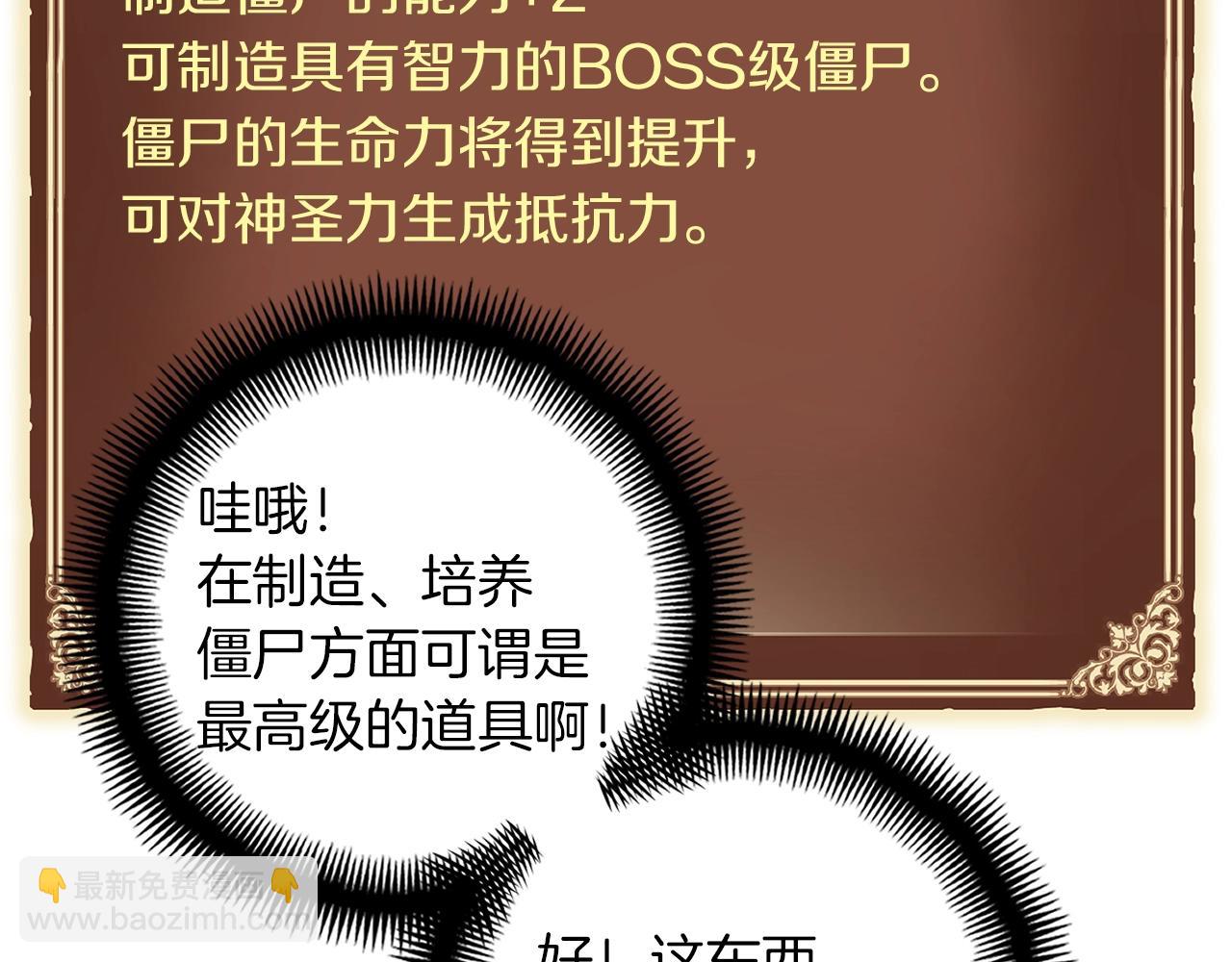 第152话 炎之诅咒160