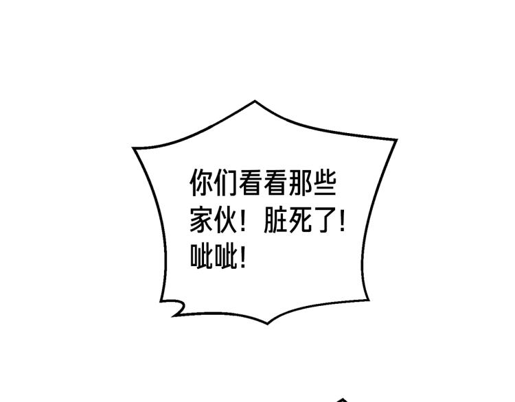 第142话 全军出击113