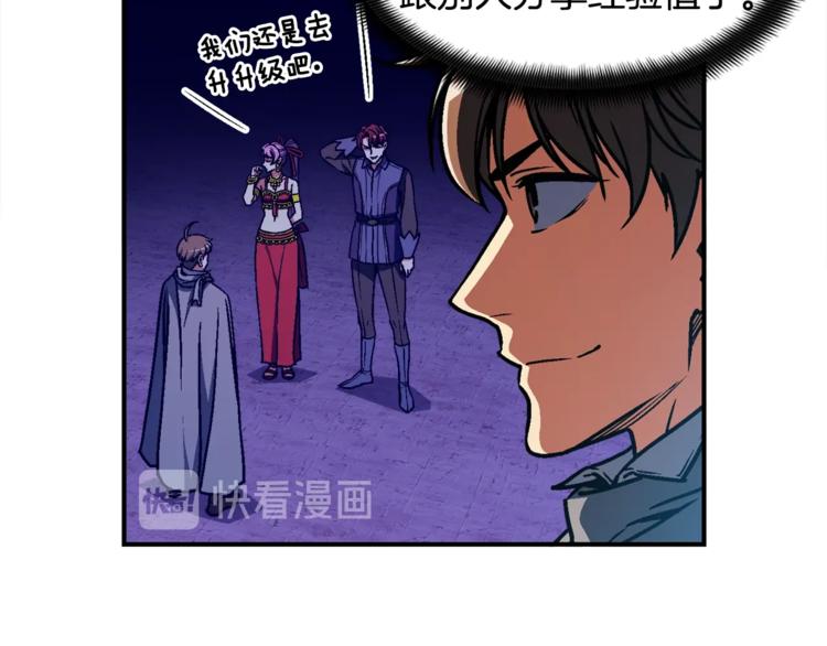 第110话 王的邀约100