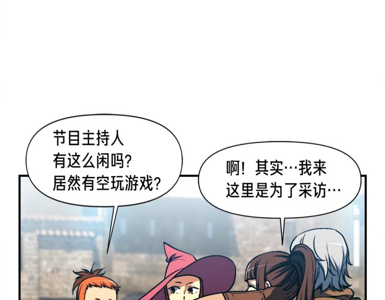 第114话 你是猎物还是猎手？30
