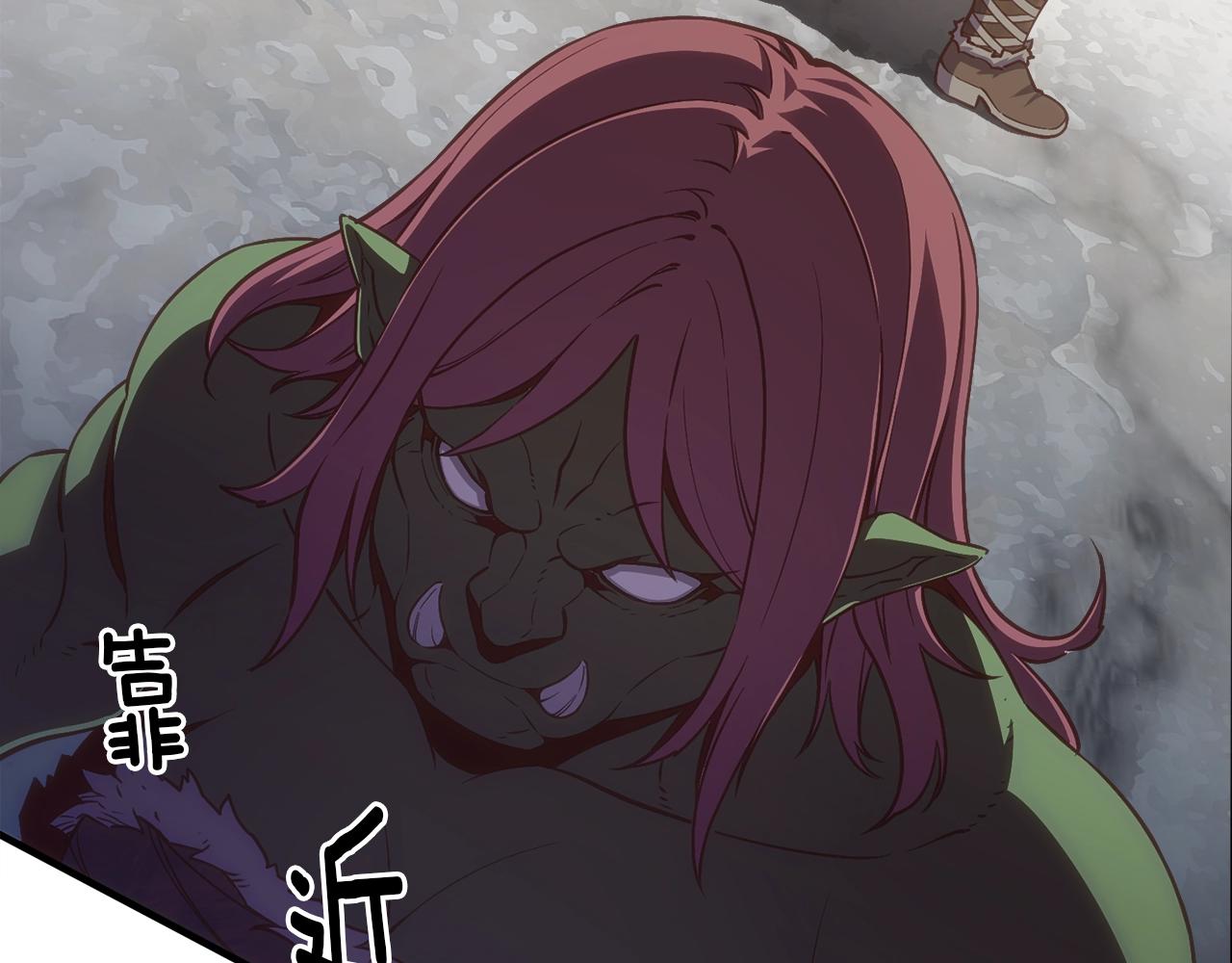 第161话 奇怪的女欧克211