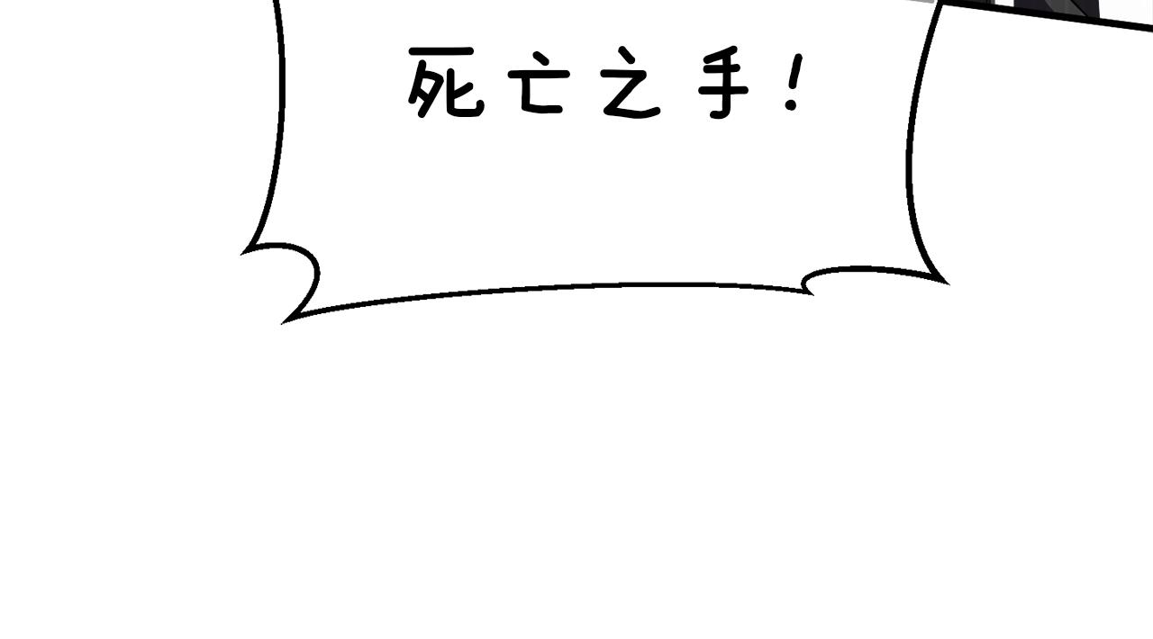 第147话 王炸登场136