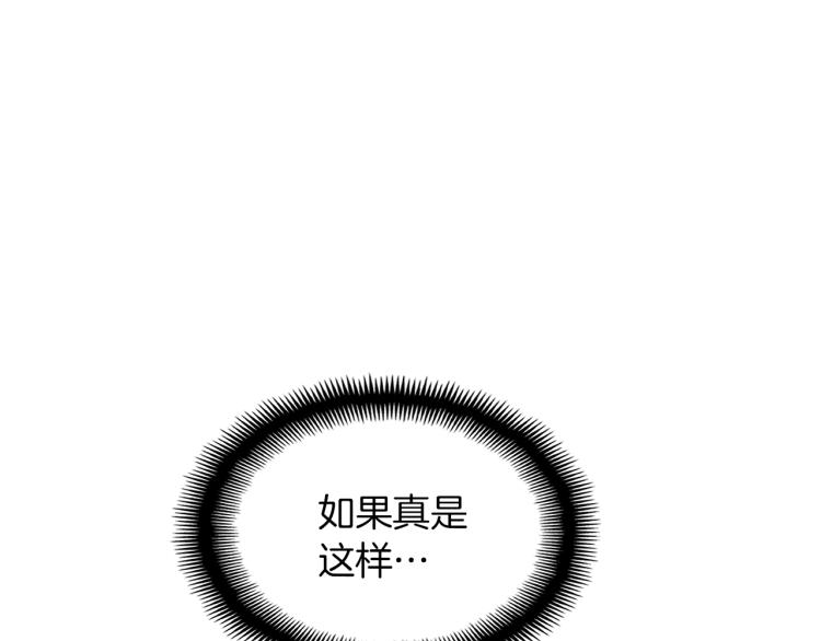 第139话 刀随心走18