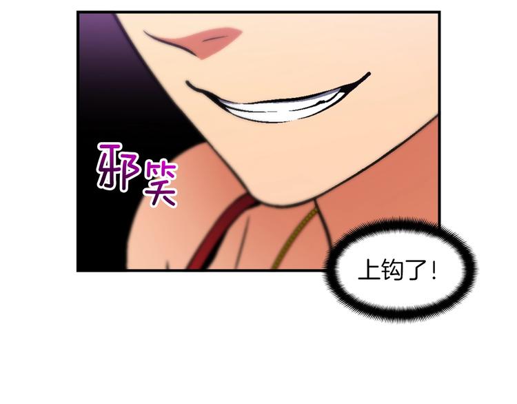 第107话 我可开大了奥！69