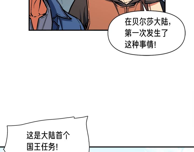 第112话 干活吧！玩家们16