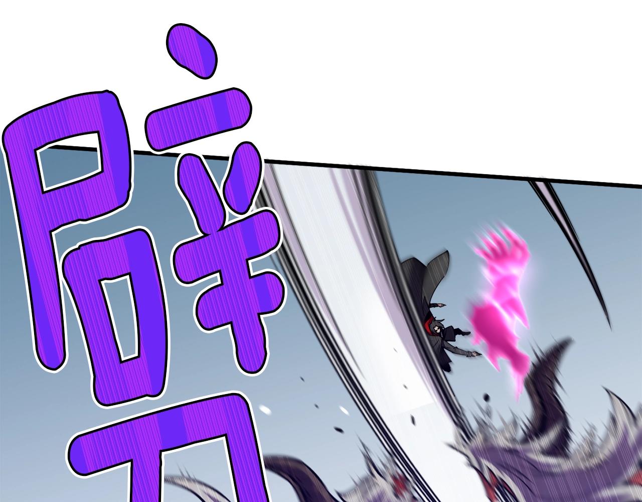 第147话 王炸登场137