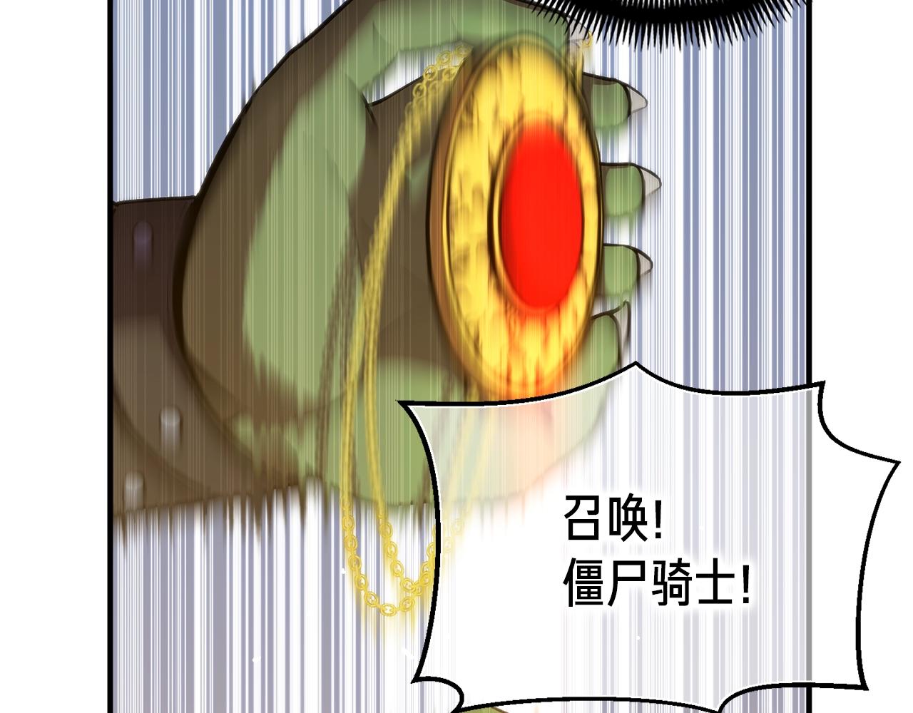 第147话 王炸登场86