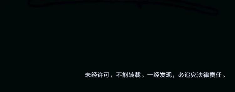第10话 组队不靓仔76
