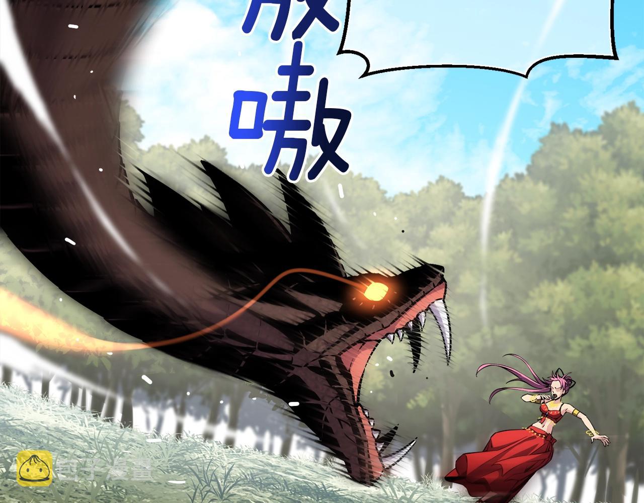 第168话 神兵天降32