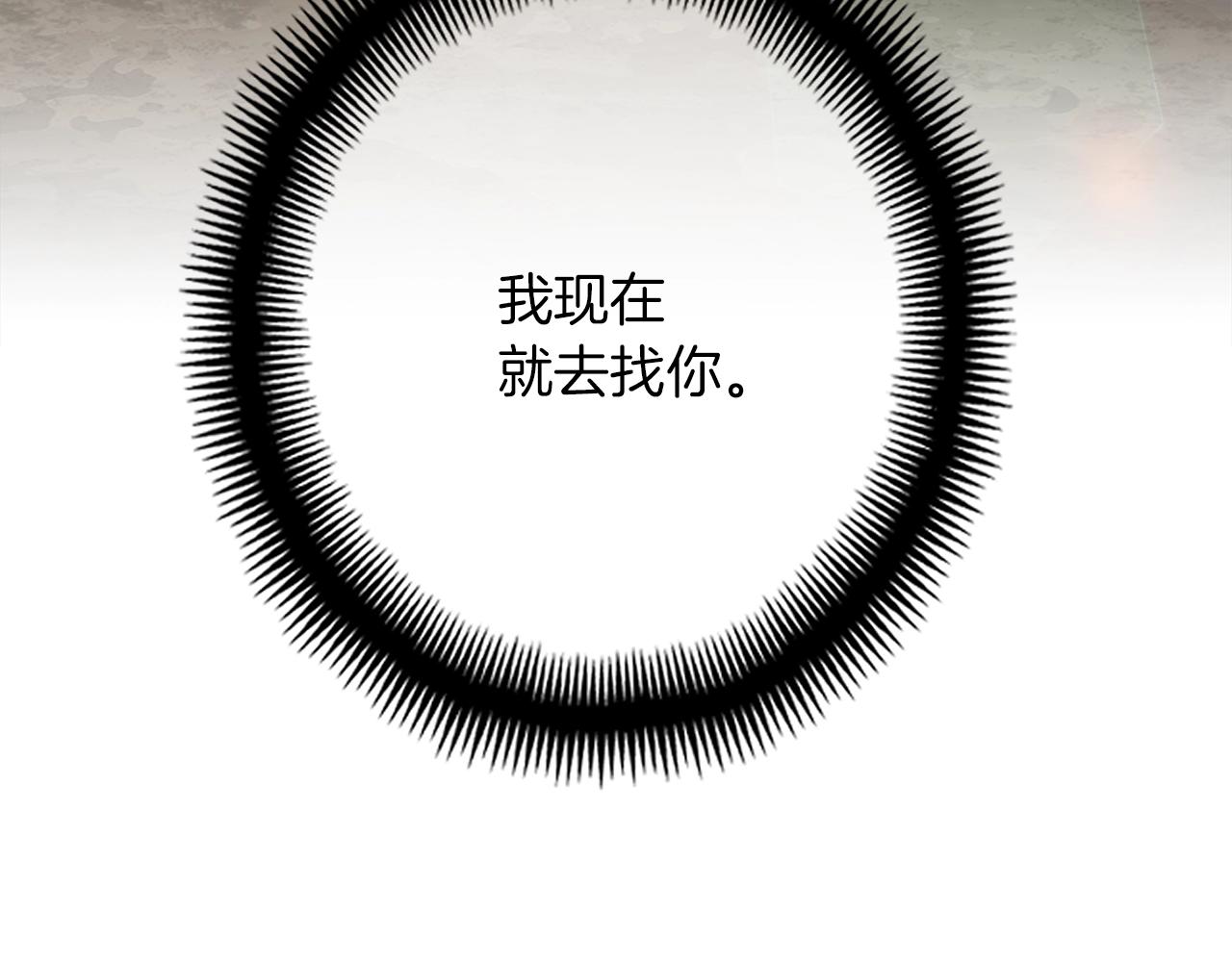 第162话 欧克玩家31
