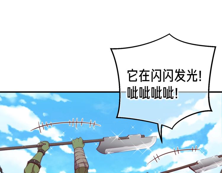 第141话 群龙王炸67