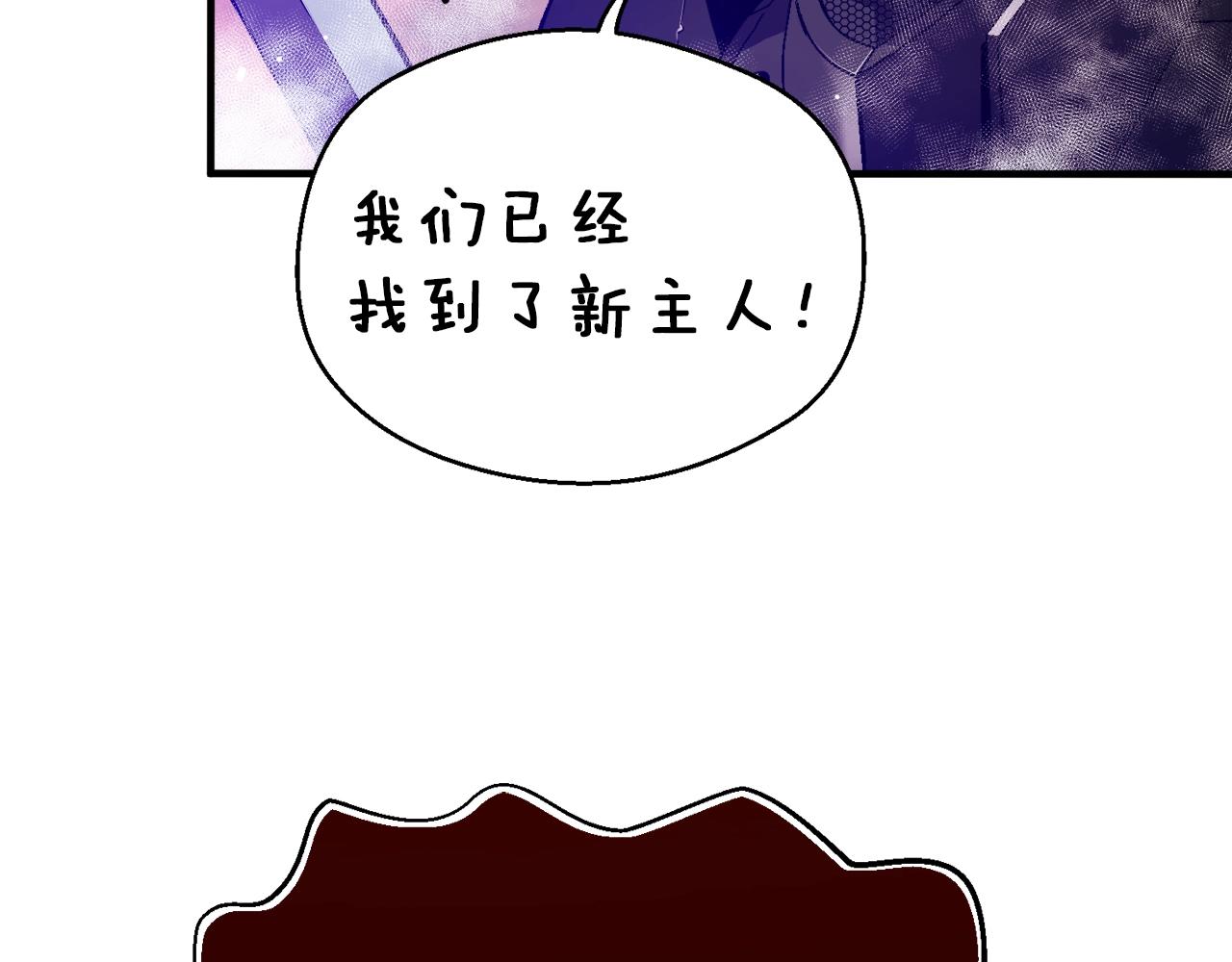 第149话 背叛152