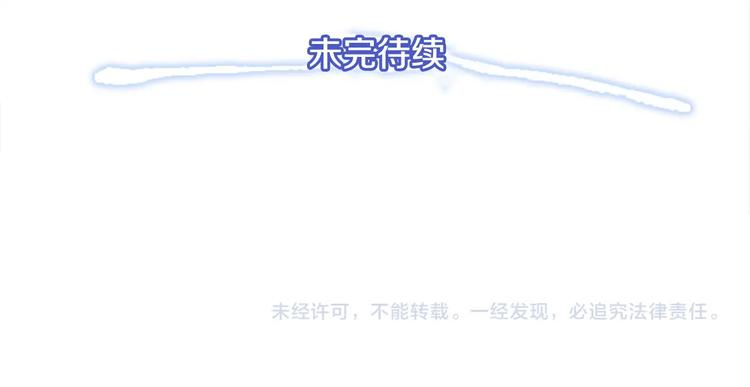 第7话 您要转职吗？60