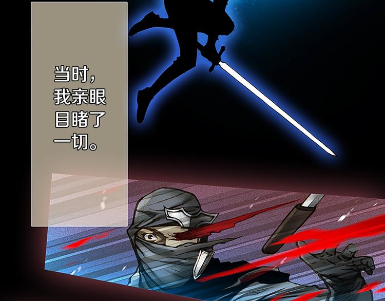 第6话 雕刻月光62
