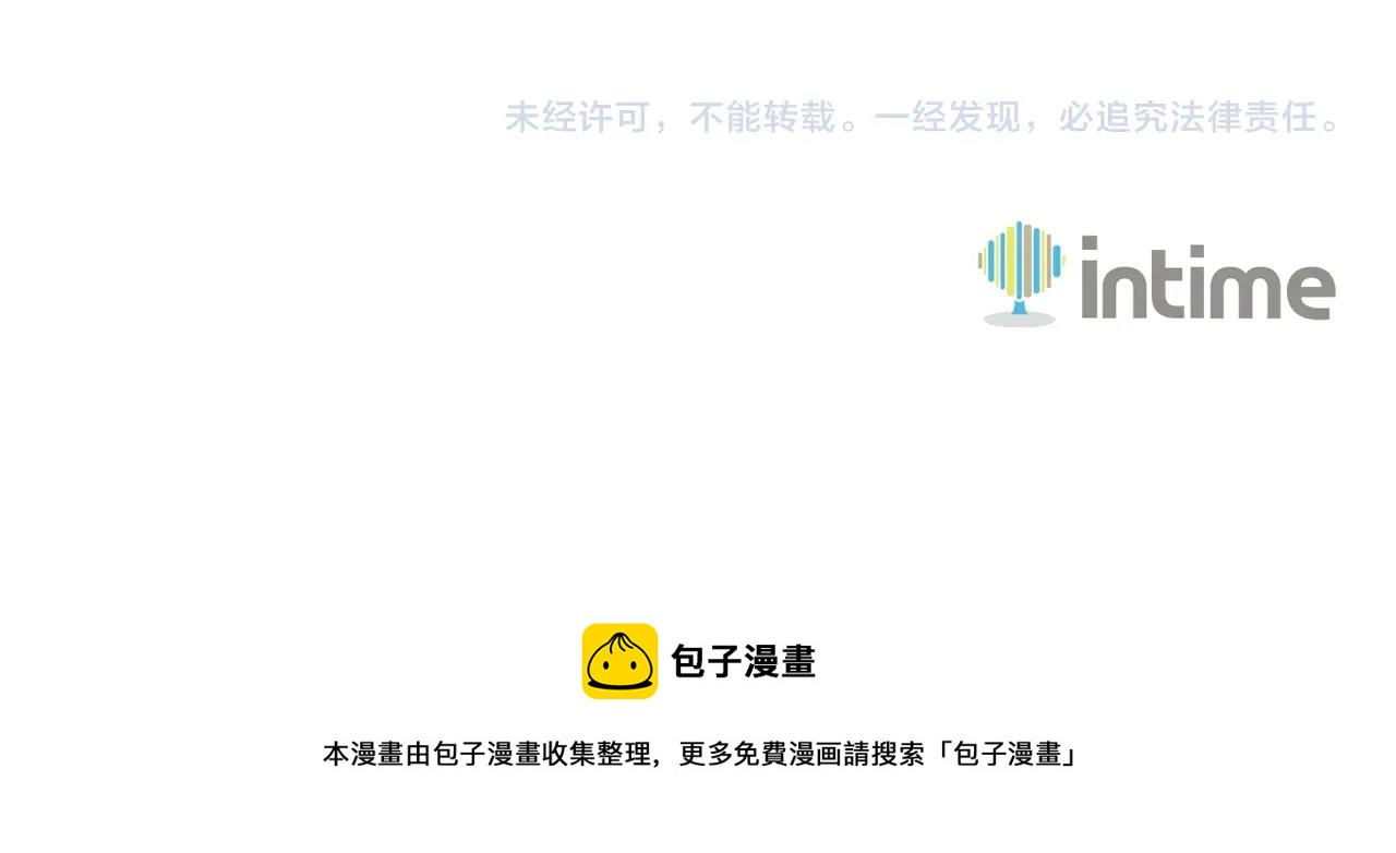 第154话 拒绝死亡的技能231