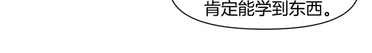 第100话 我的问题是...54