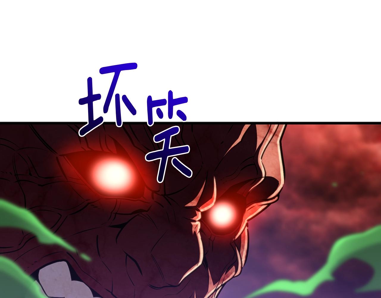 第143话 开始战斗110