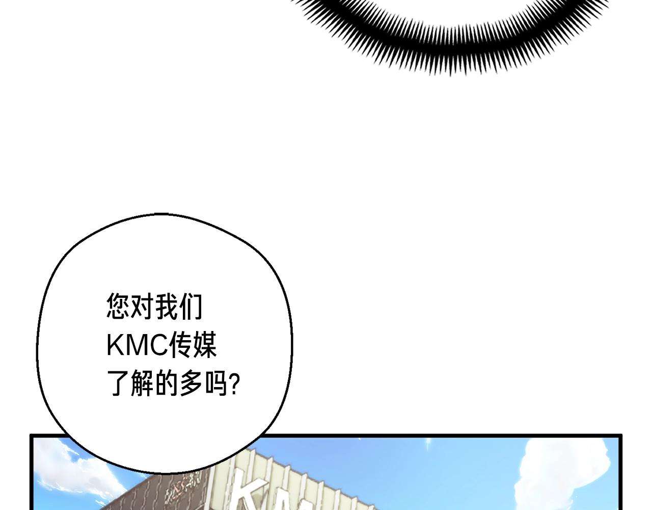 第155话 独家签约38