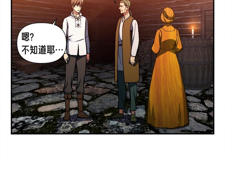 第100话 我的问题是...124