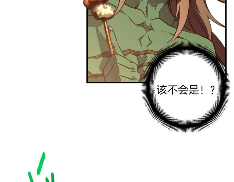 第138话 她的真面目191