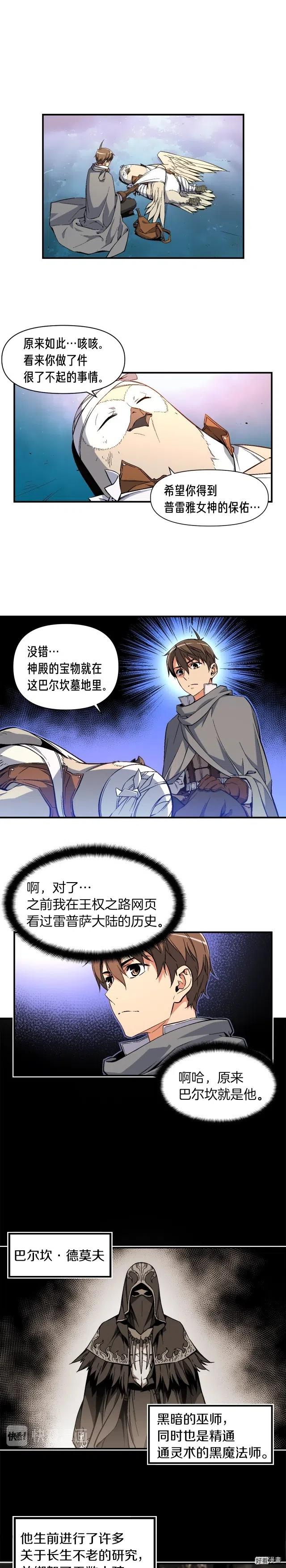 第55话 强势出击！0