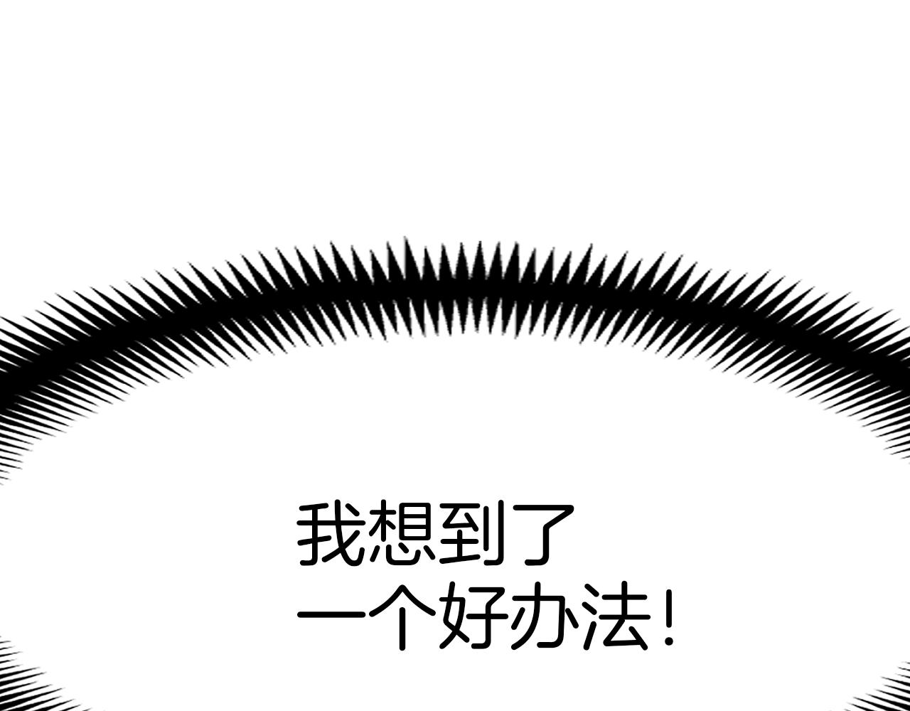 第147话 王炸登场184