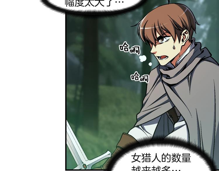 第116话 扯头发大战81