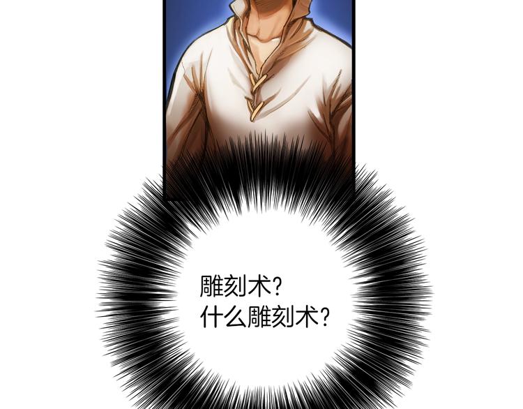 第5话 隐藏任务1