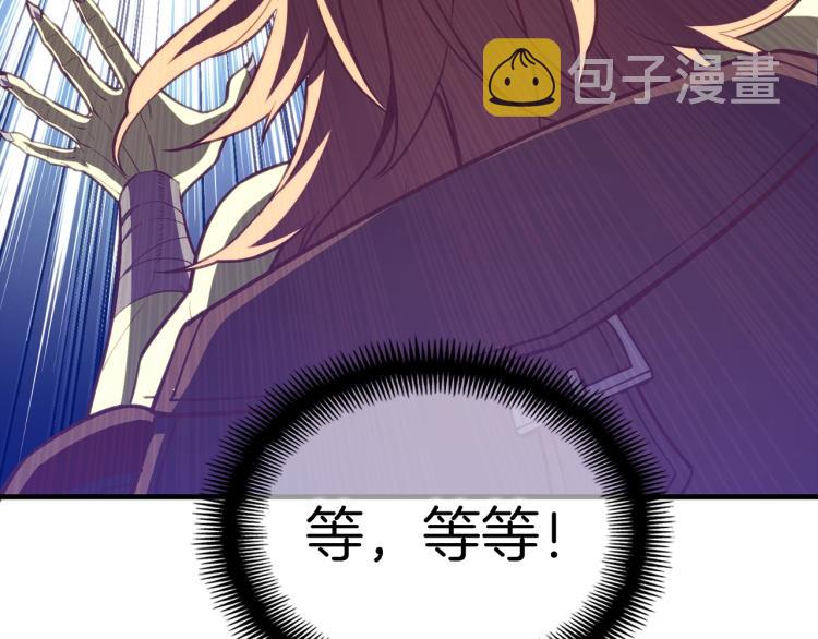 第139话 刀随心走26