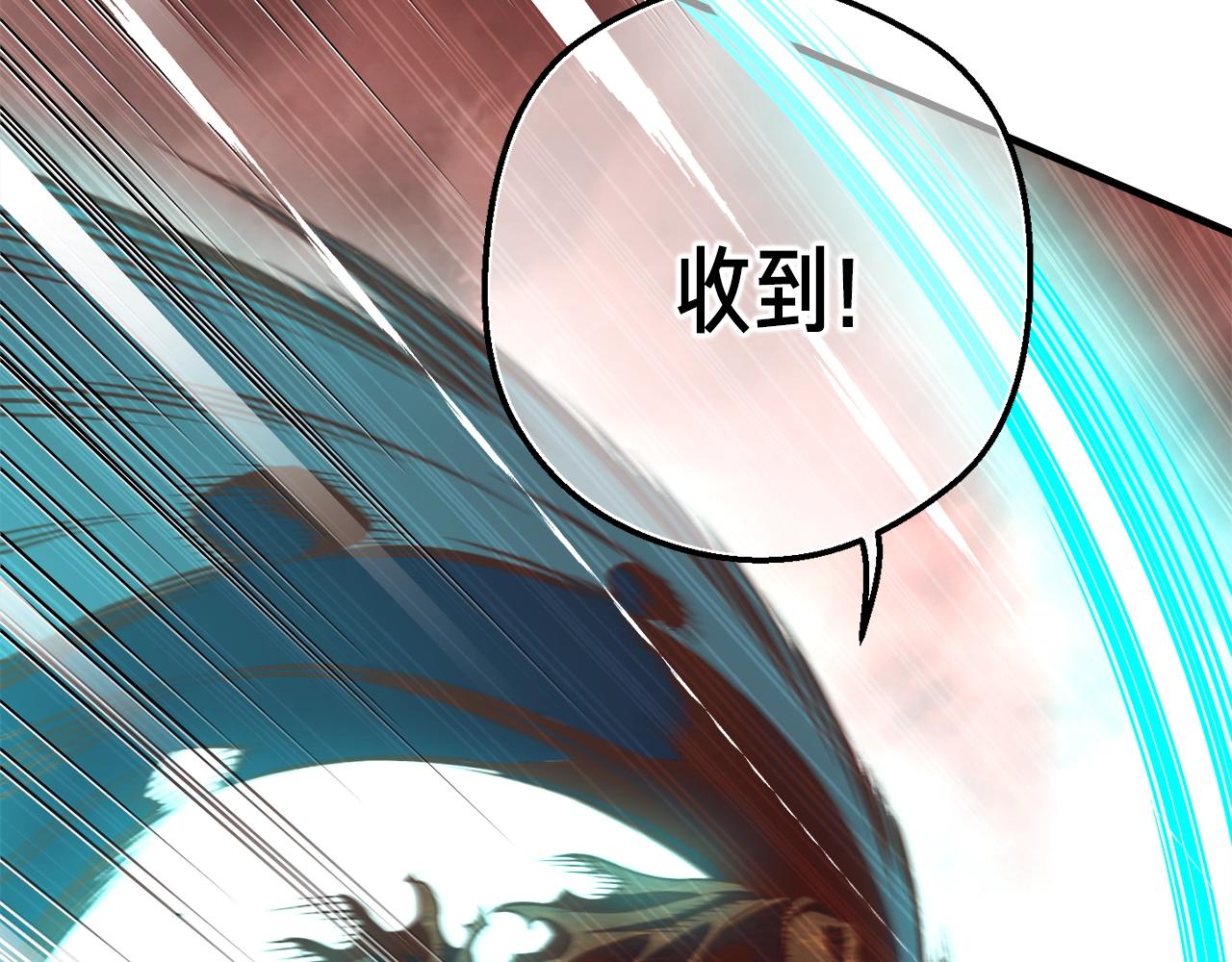 第143话 开始战斗60