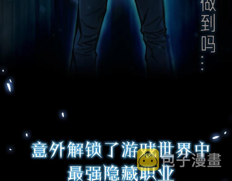 史诗巨制！月光雕刻师明日上线！14