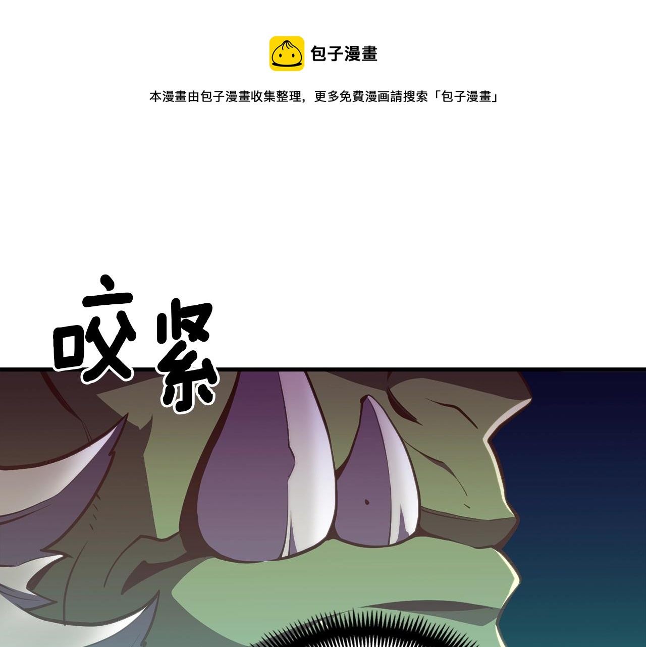 第146话 终极BOSS0
