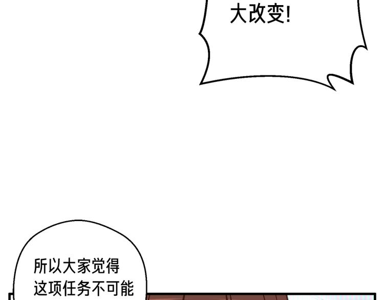 第140话 月之雕像100