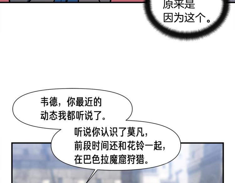 第110话 王的邀约120