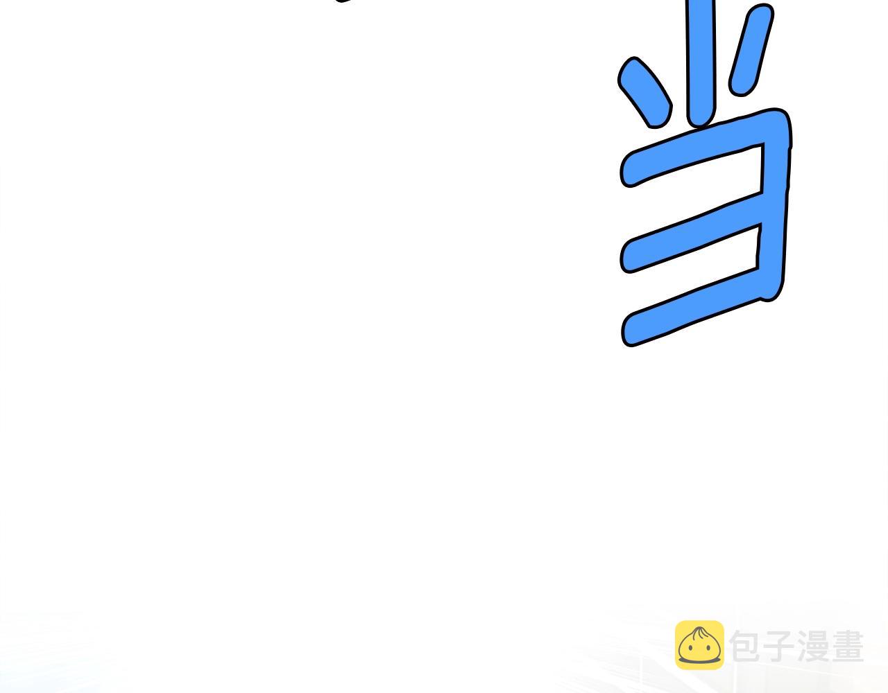 第161话 奇怪的女欧克30