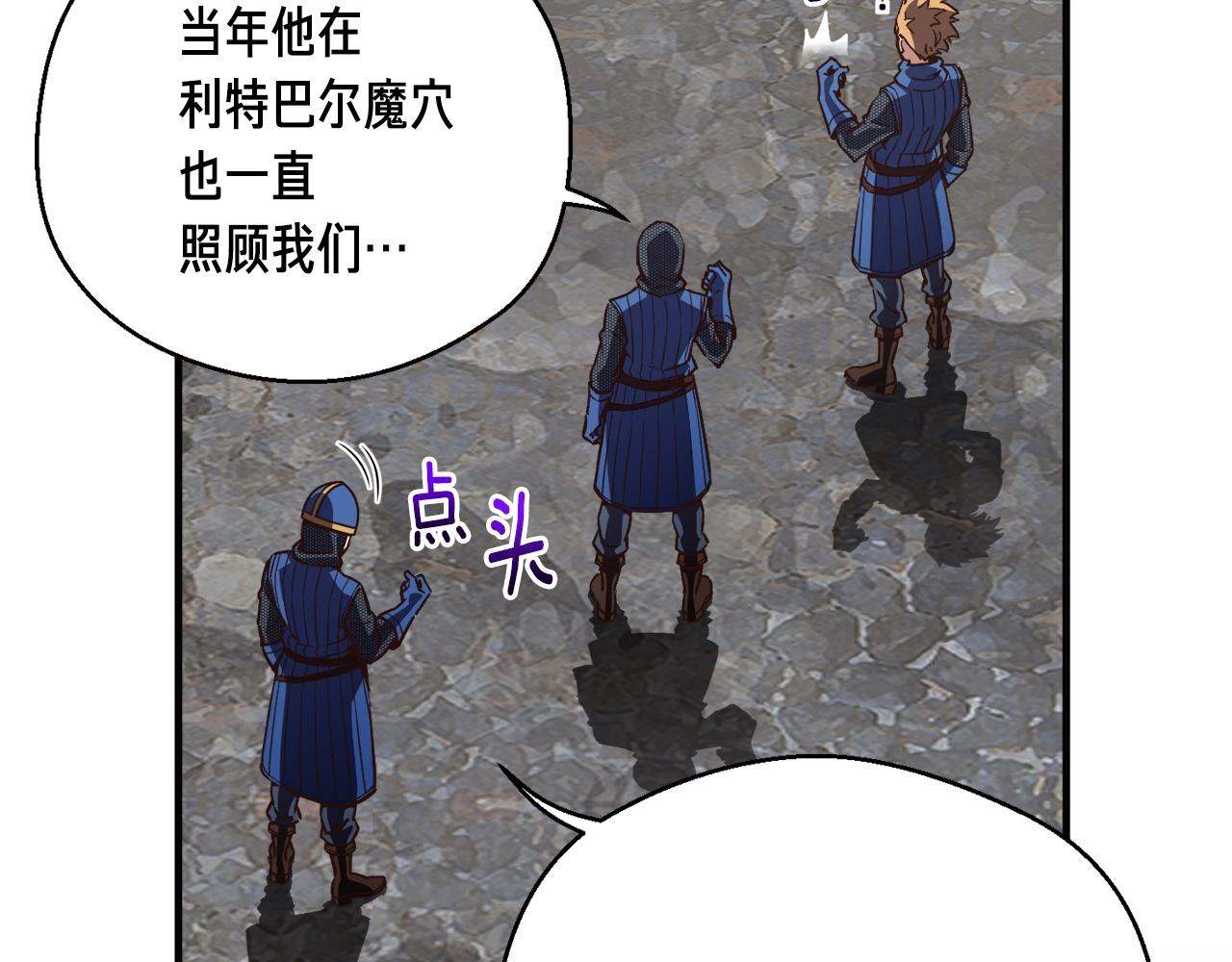第153话 奖励结算189
